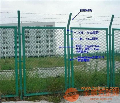 北京球場(chǎng)圍網(wǎng) 專業(yè)產(chǎn)品廠家、表面處理技術(shù)與綜合應(yīng)用解析