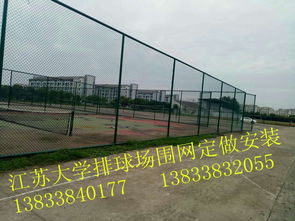 禹州球場圍網(wǎng)與防護網(wǎng) 質(zhì)量與信譽的雙重保障